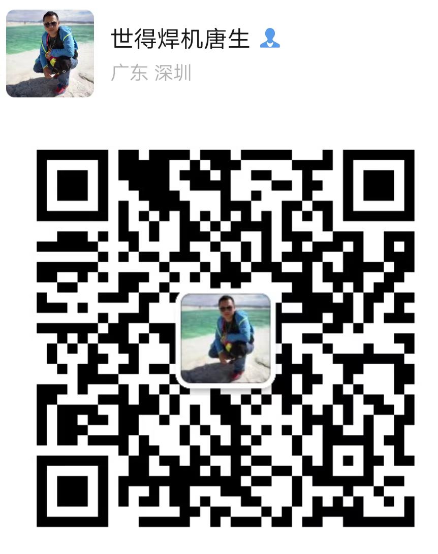 深圳平湖世得焊機